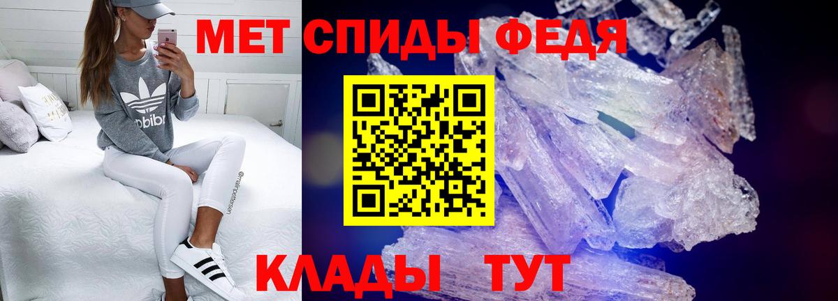 АМФ 97%  Вход с VPN  Amphetamine  Кировск 