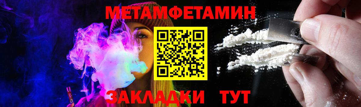 Amphetamine 98% Кировск