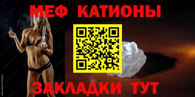 мет Краснознаменск