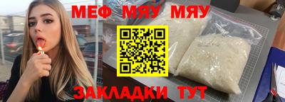 гидра Краснокаменск