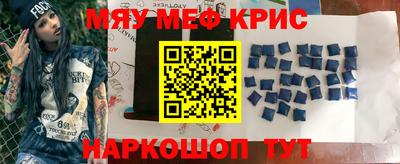 мет Краснознаменск