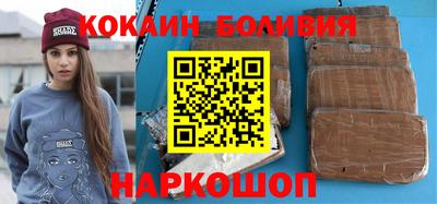 гидра Краснокаменск