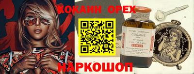 мет Краснознаменск
