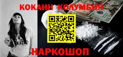 гидра Краснокаменск