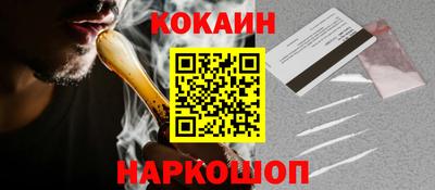 мет Краснознаменск