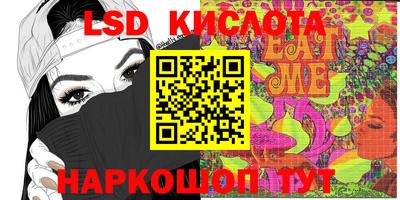 мет Краснознаменск
