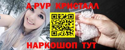 гидра Краснокаменск