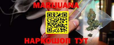 мет Краснознаменск