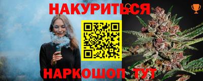 гидра Краснокаменск