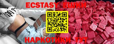 гидра Краснокаменск