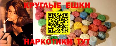 гидра Краснокаменск