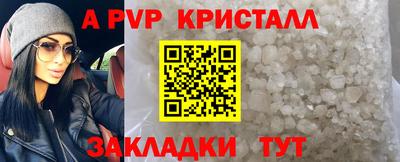 мет Краснознаменск