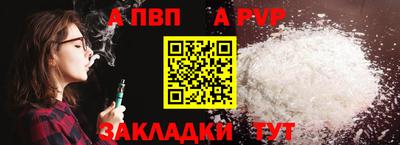 мет Краснознаменск