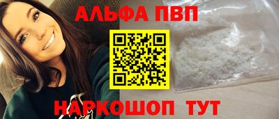 мет Краснознаменск
