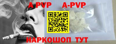 гидра Краснокаменск