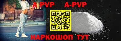 apvp Краснодар