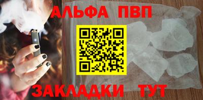 гидра Краснокаменск