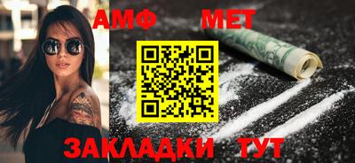 гидра Краснокаменск