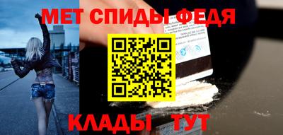 мет Краснознаменск