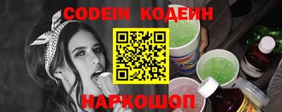 гидра Краснокаменск