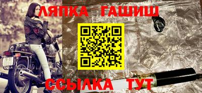 гидра Краснокаменск