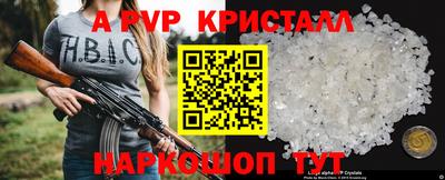 мет Краснознаменск