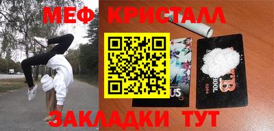 гидра Краснокаменск