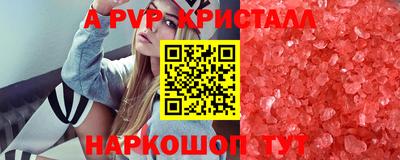 гидра Краснокаменск