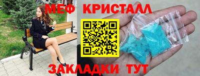 гидра Краснокаменск