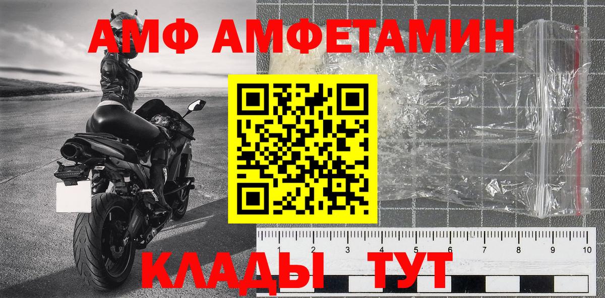 МЕТАМФЕТАМИН пудра Кировск