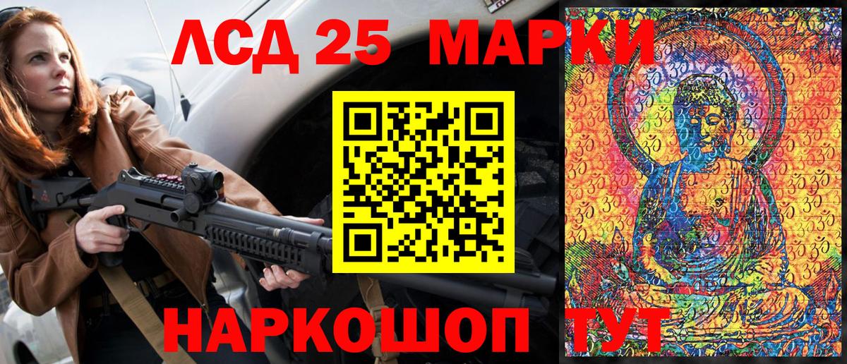 Марки N-bome 1500мкг  Вход с VPN  Кировск 