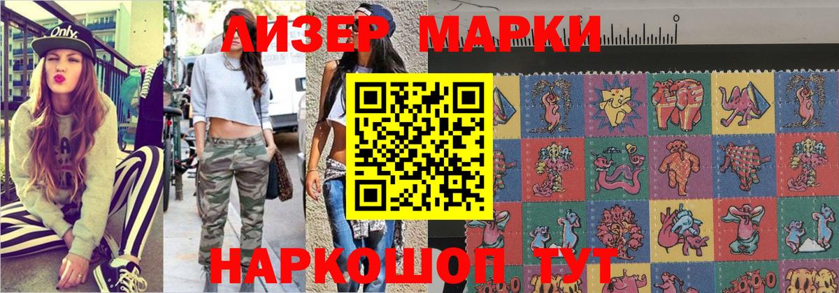 Марихуана  Кировск  ЭКСТАЗИ  Лсд 25  ГАШИШ  Меф   КОКАИН  Вход с VPN 