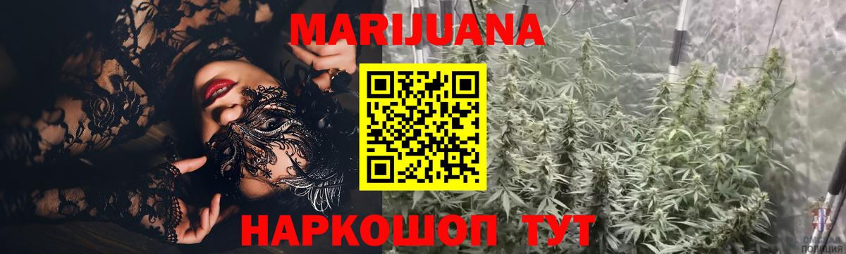 Кировск  МАРИХУАНА OG Kush  Каннабис MAZAR  Конопля MAZAR  Марихуана план  Вход с VPN 