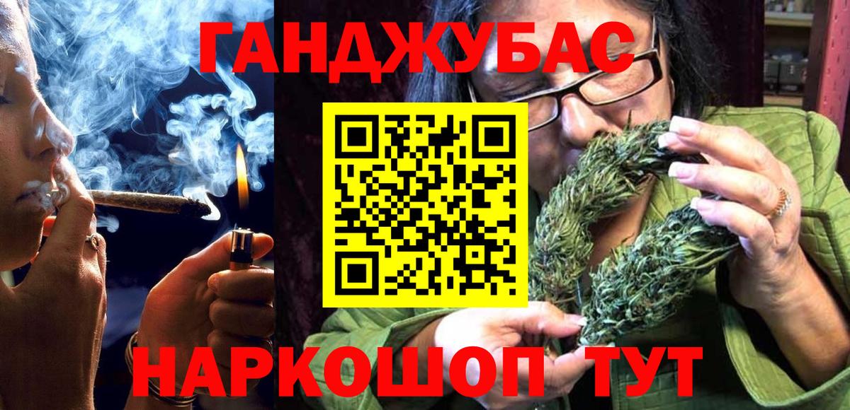 Бошки Шишки Amnesia Кировск